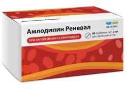 Амлодипин Реневал табл. 10 мг 90 шт.