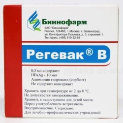 Регевак В (Вакцина против гепатита В рекомбинантная дрожжевая жидкая), сусп. для в/м введ. 20 мкг/мл 0.5 мл (1 доза) №3