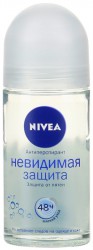 Дезодорант-антиперспирант для женщин, Nivea (Нивея) 50 мл пур невидимая защита шариковый