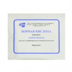 Борная кислота, порошок для наружного применения 20 г 1 шт
