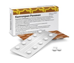 Каптоприл Реневал табл. 50 мг 28 шт.
