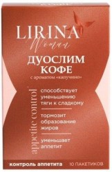 Дуослим кофе, Lirina (Лирина) пор. д/р-ра д/приема внутрь 2 г №10 БАД к пище с ароматом капучино саше