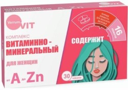 Витаминно-минеральный комплекс от А до Цинка, Verrum-vit (Веррум-вит) табл. №30 для женщин