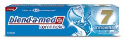 Зубная паста, Blend-a-med (Бленд-а-мед) 100 мл Комплекс 7 с ополаскивателем Экстра свежесть