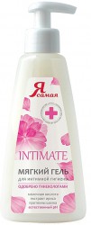 Гель-мыло для интимной гигиены Я самая 265 мл