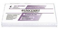 Фуросемид р-р для в/в и в/м введ. 10 мг/мл 2 мл 10 шт.