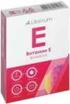 Витамин Е, Liksivum (Ликсивум) капс. 100 мг / 340 мг №20 БАД к пище