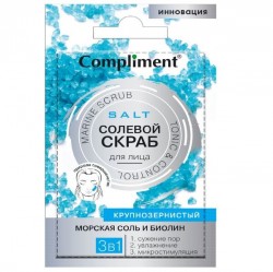 Скраб для лица Compliment солевой морская соль и биолин 3 в 1 7 мл