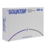 Валацикловир, табл. п/о пленочной 500 мг №10