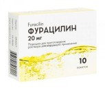 Фурацилин, дезинфицирующее средство пор. д/р-ра д/наружн. прим. 20 мг №10 пак.