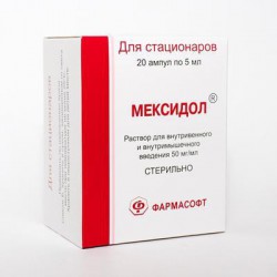 Мексидол р-р для в/в и в/м введ. 50 мг/мл 5 мл 20 шт.