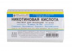 Магния сульфат-Дарница, раствор для внутривенного и внутримышечного введения 250 мг/мл 5 мл 10 шт ампулы