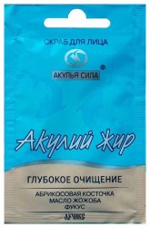 Скраб для лица Акулья сила Акулий жир абрикосовая косточка глубокое очищение 10 мл