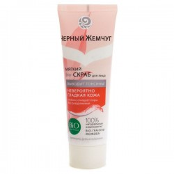 Скраб для лица Черный жемчуг Био-программа мягкий 80 мл