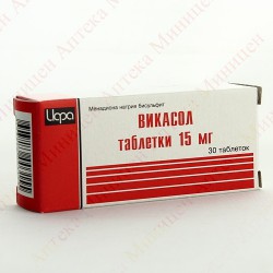 Викасол табл. 15 мг 30 шт.