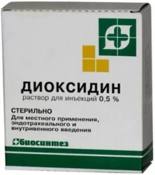 Диоксидин, р-р для в/в введ. местн. и наружн. прим. 5 мг/мл 10 мл №10 ампулы