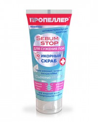 Скраб для лица Пропеллер Себум Стоп икорный для сужения пор 70 мл