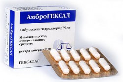 Амброгексал капс. пролонг. 75 мг 10 шт.