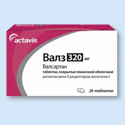 Валз Н табл. п/о пленочной 320 мг+25 мг 28 шт.