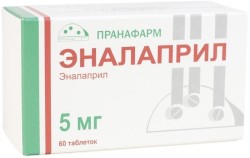 Эналаприл табл. 5 мг 60 шт.