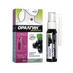 Спрей Оралгин иммуно 20 г