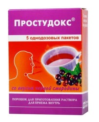 Простудокс пор. д/р-ра д/приема внутрь 5 г 5 шт.