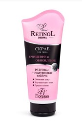 Скраб для лица Retinol Очищение и обновление Ретинол + гиалуроновая кислота Формула 349 150 мл